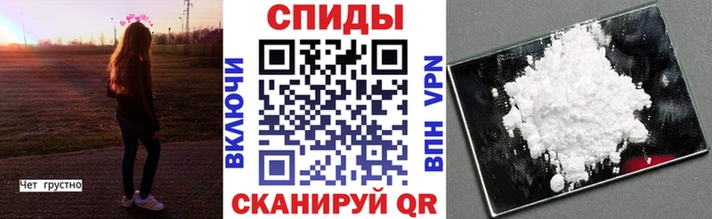 Купить  Ряжск  Amphetamine Premium 