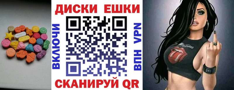 Купить закладки  Ряжск  ЭКСТАЗИ 300 mg 