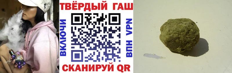 Гашиш хэш  Купить  Ряжск 