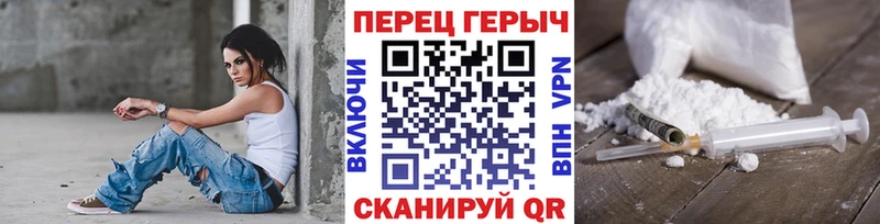 Купить где  Ряжск  ГЕРОИН Heroin 