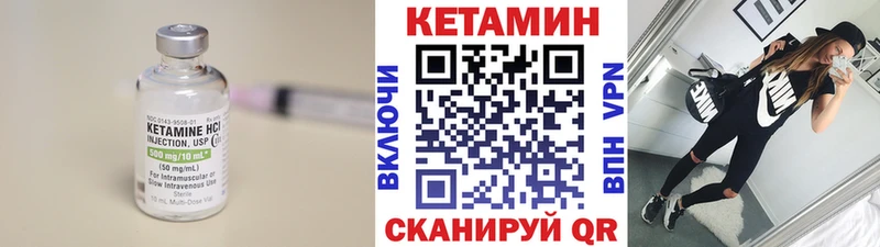 Купить где  Ряжск  Кетамин ketamine 