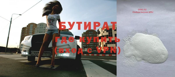 мяу мяу кристалл Янаул