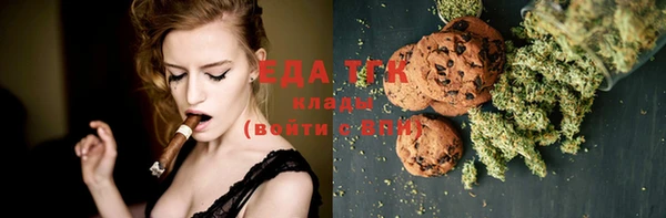 прущие грибы Яровое