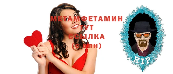 мяу мяу кристалл Янаул