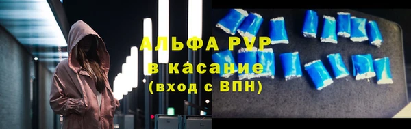 прущая мука Александровское