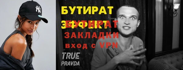 Альфа ПВП Щучье