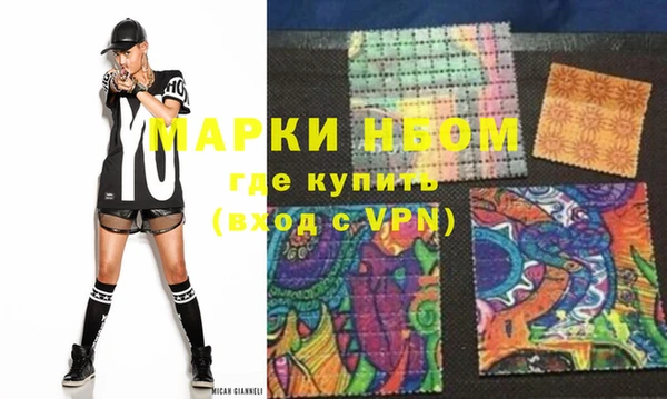 мескалин Иноземцево