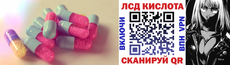 Купить где  Ряжск  LSD-25 экстази кислота 