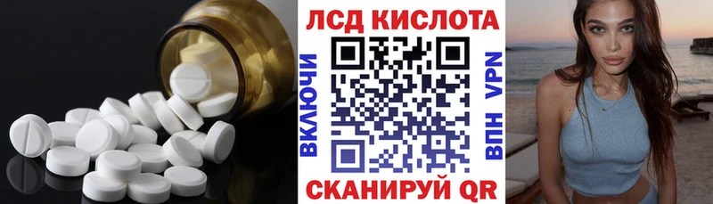 LSD-25 экстази ecstasy Ряжск