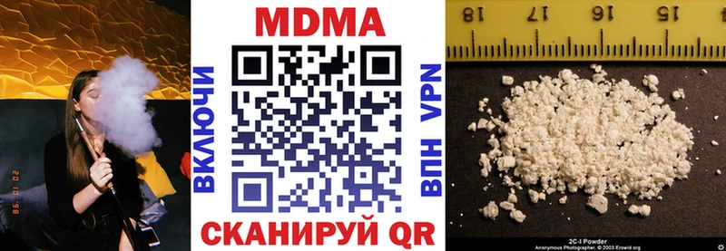 Купить  Ряжск  MDMA Molly 