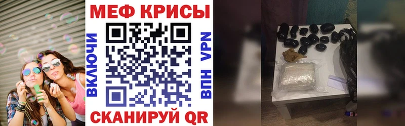 Меф мука  Ряжск 