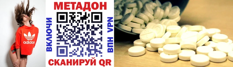 Купить  Ряжск  МЕТАДОН белоснежный 