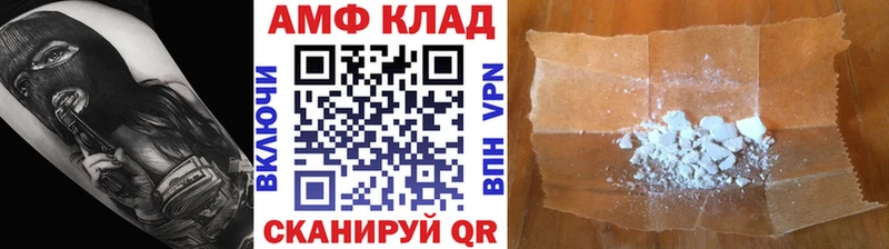 Метамфетамин винт  Купить где  Ряжск 