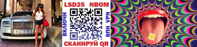 Купить  Ряжск  Наркотические марки 1500мкг